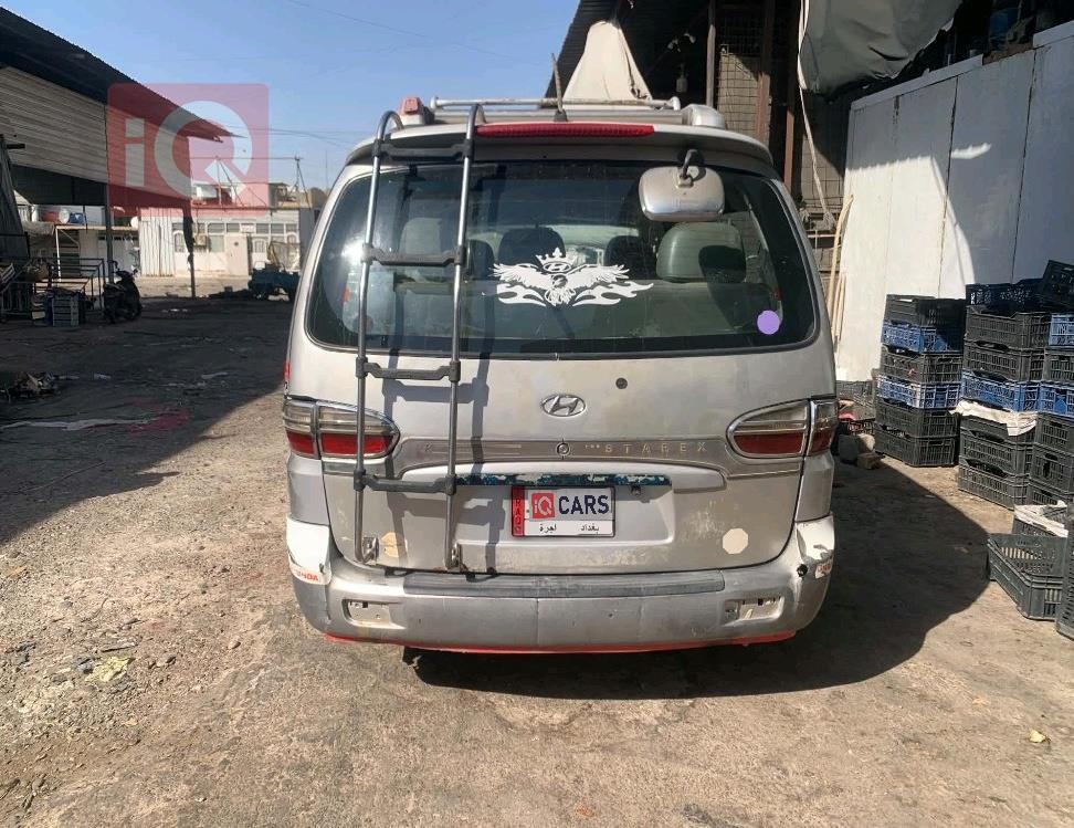 هيونداي ستار اكس